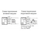 Схема подключения