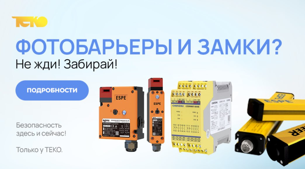 Решает Проблему